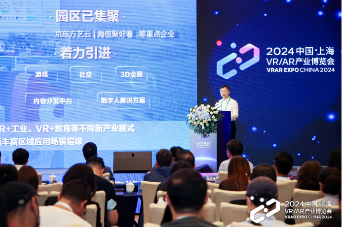 明年再会！2024中国VRAR产业博览会圆满结束(图5)