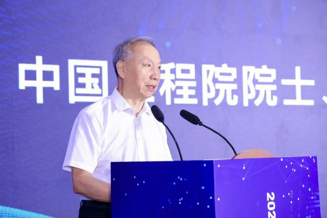 2024人工智能虚拟现实融合创新发展大会在石景山举办(图1)