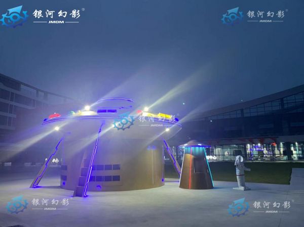 远恒佳科创研学基地牵手深圳精敏数字 共建巨型VR飞碟VR火箭(图2)