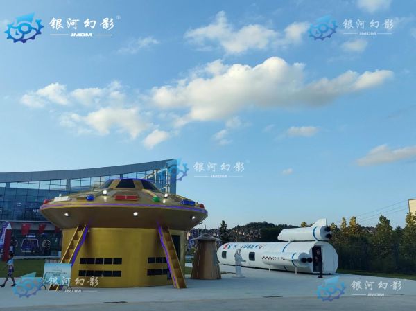 远恒佳科创研学基地牵手深圳精敏数字 共建巨型VR飞碟VR火箭(图6)