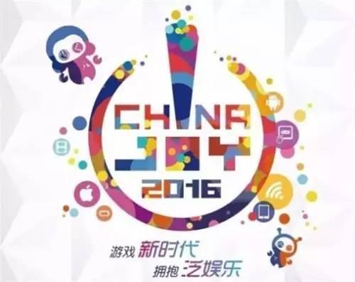 ChinaJoy进入泛娱乐时代 游戏被抢风头(图1)