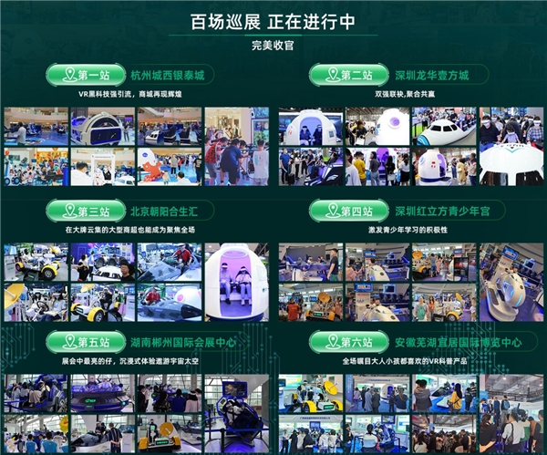 创新VR科普形式 普乐蛙vr航天馆主题设备聚焦科技前沿(图5)