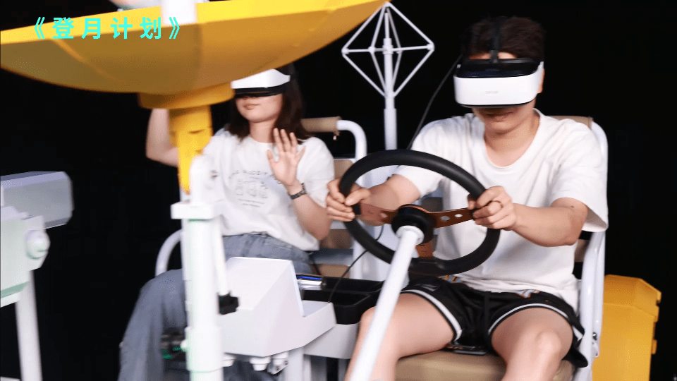 普乐蛙科技体验vr航天航空VR体感遨游太空VR航空项目(图4)