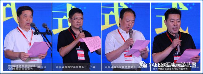 聚势谋新！2024欧亚电玩游艺展海量展品全新亮相(图3)