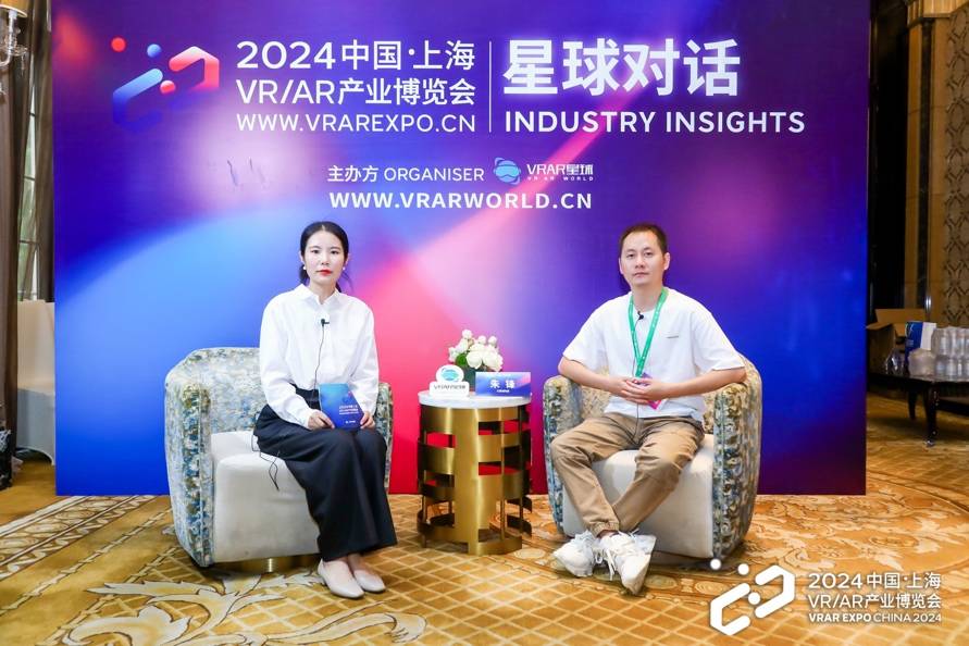 对话幻境线科技CEO朱锋 探索空间计算时代下的泛娱乐社交(图7)