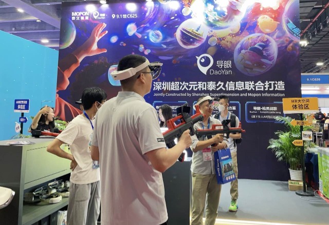 VR线下娱乐的欢喜与忧伤一文直击2024年元宇宙生态博览会_VR陀螺(图3)