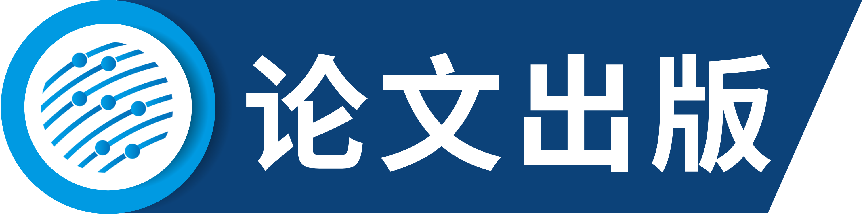 第四届人工智能、虚拟现实与可视化国际学术会议（AIVRV 2024）