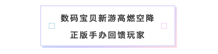 恺英网络登陆2024 CCG EXPO人气IP与VR新游集体亮相(图2)