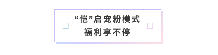 恺英网络登陆2024 CCG EXPO人气IP与VR新游集体亮相(图9)